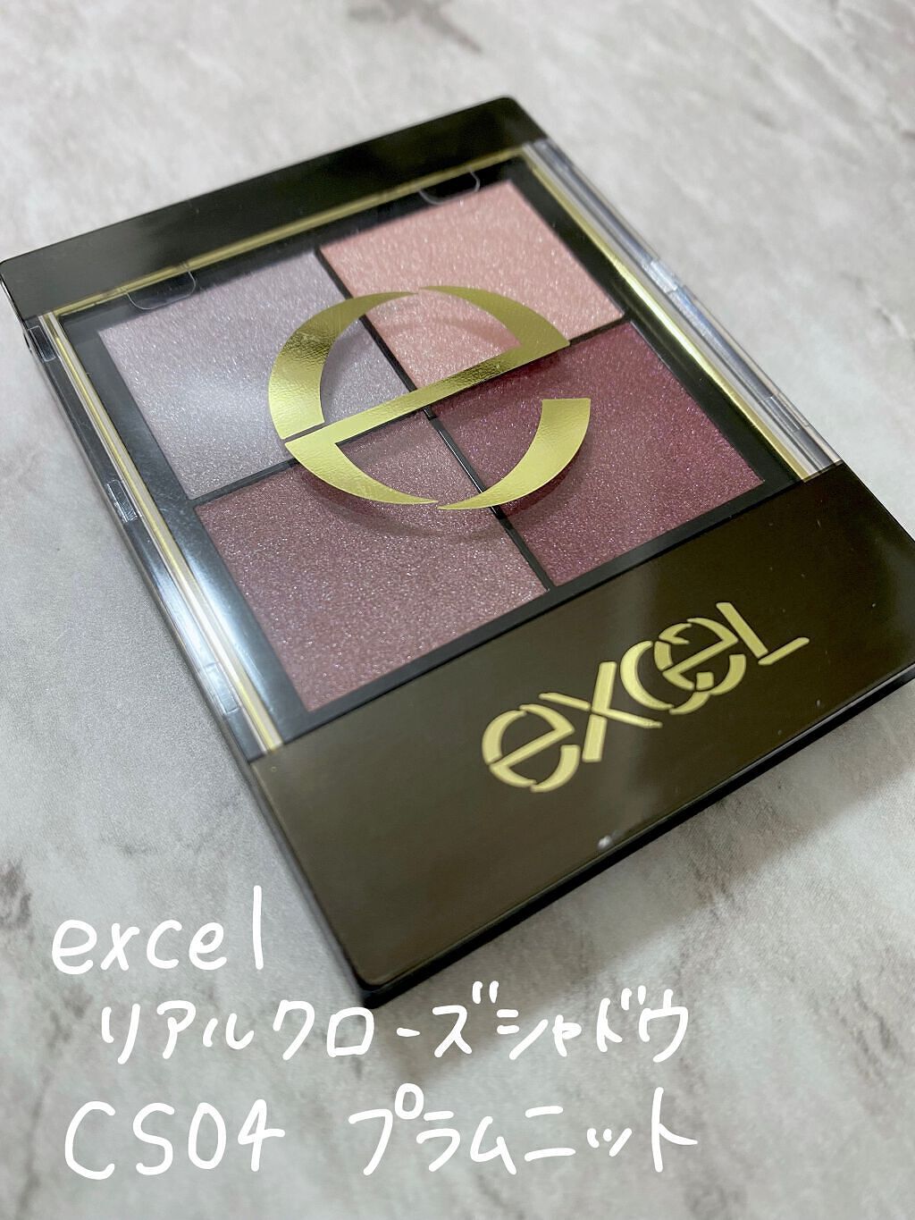 リアルクローズシャドウ/excel/アイシャドウパレットを使ったクチコミ(2枚目)