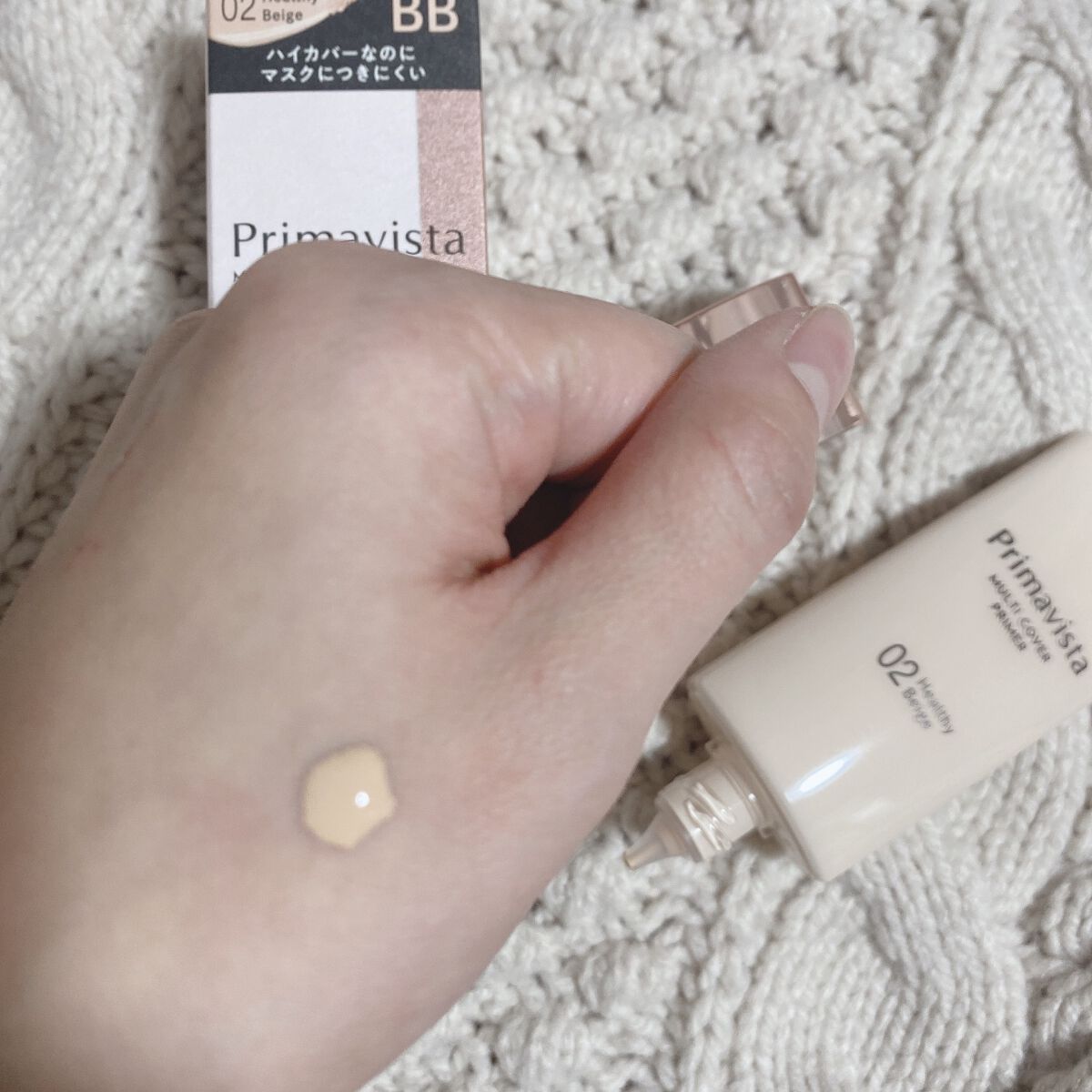 プリマヴィスタ ジャストワン フィニッシュ/プリマヴィスタ/BBクリームを使ったクチコミ（3枚目）