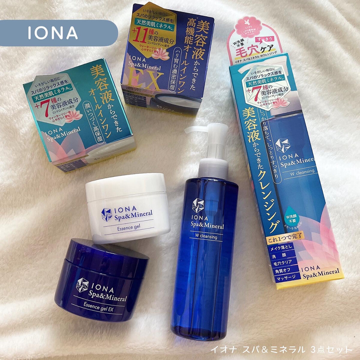 エッセンス ジェル/イオナ スパ＆ミネラル/オールインワン化粧品を使ったクチコミ（1枚目）