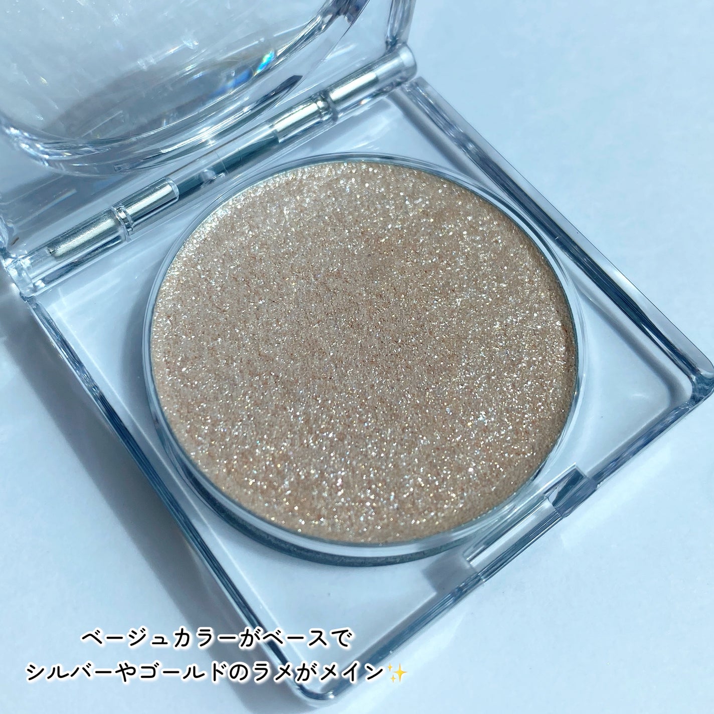 シピシピ ブリンブリンハイライター /CipiCipi/パウダーハイライトを使ったクチコミ(2枚目)