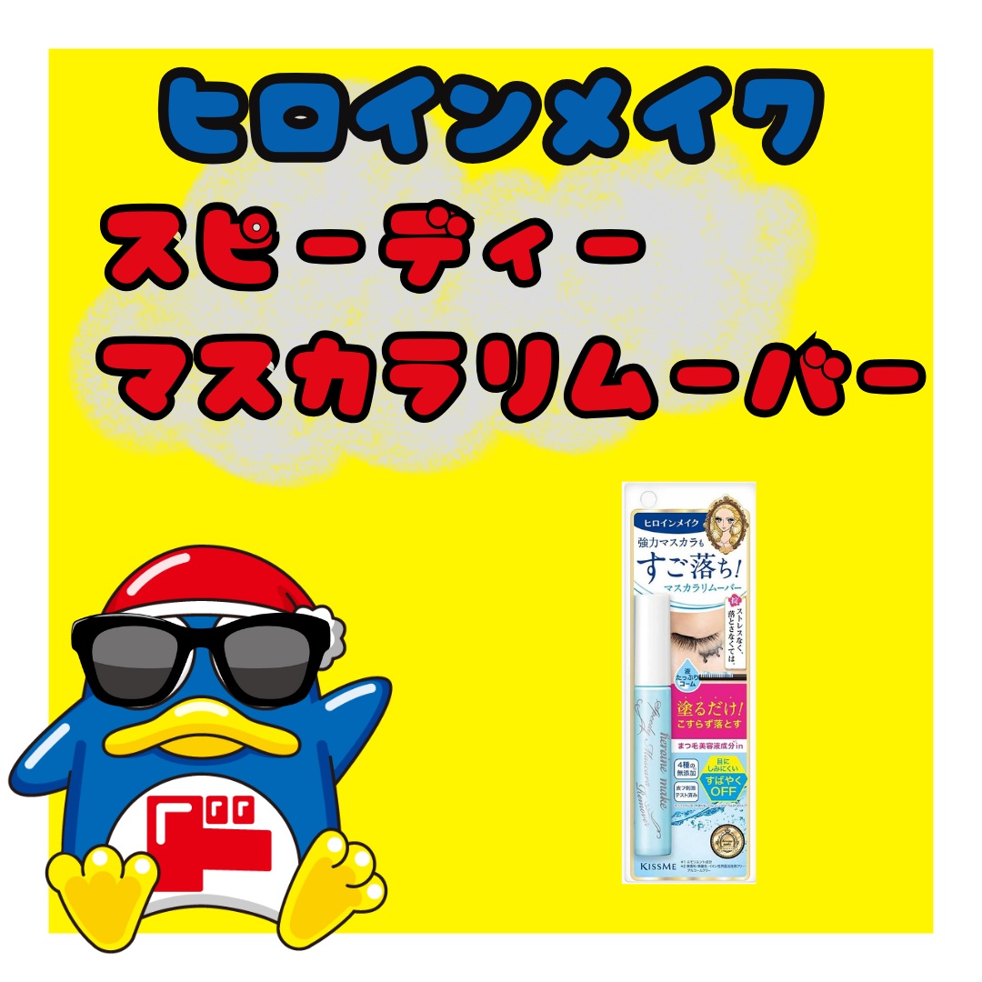 エレクトリックショックアイズ /KATE/アイシャドウパレットを使ったクチコミ（2枚目）