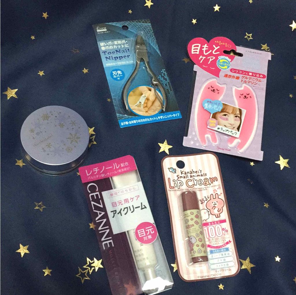 モイスチュア リッチ エッセンスアイクリーム/CEZANNE/アイケア・アイクリームを使ったクチコミ(1枚目)