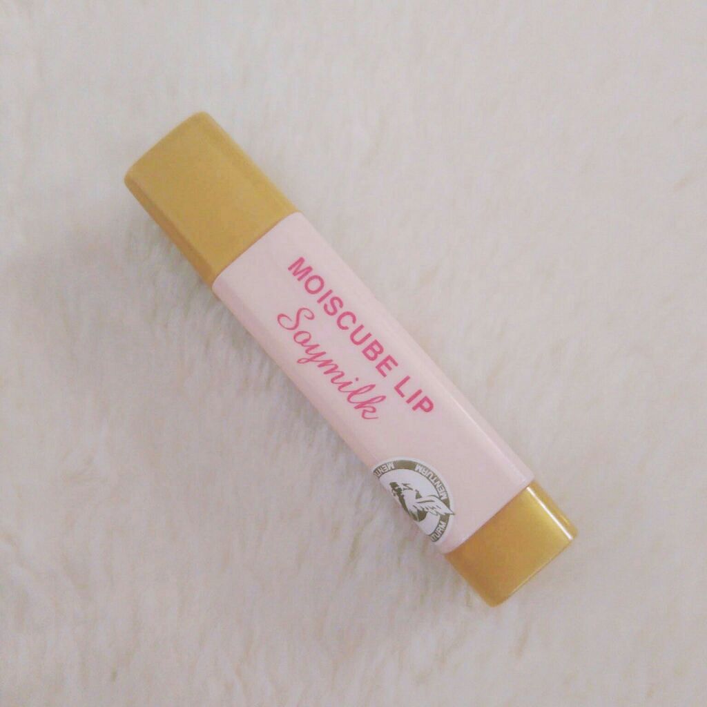 モイスキューブリップ ソイミルク/メンターム/リップケアを使ったクチコミ(1枚目)