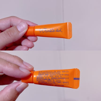 リンクルショット ジオ セラム プロティアン/リンクルショット/美容液を使ったクチコミ(1枚目)