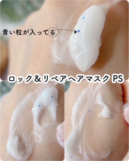 セラメディ ビューティーロック&プロテクトオイルセラム /セラメディ/アウトバストリートメントを使ったクチコミ(4枚目)