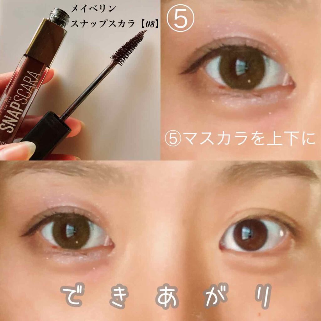 エグザジェレート ラスティングリキッドアイライナー WP/リンメル ロンドン/リキッドアイライナーを使ったクチコミ(4枚目)