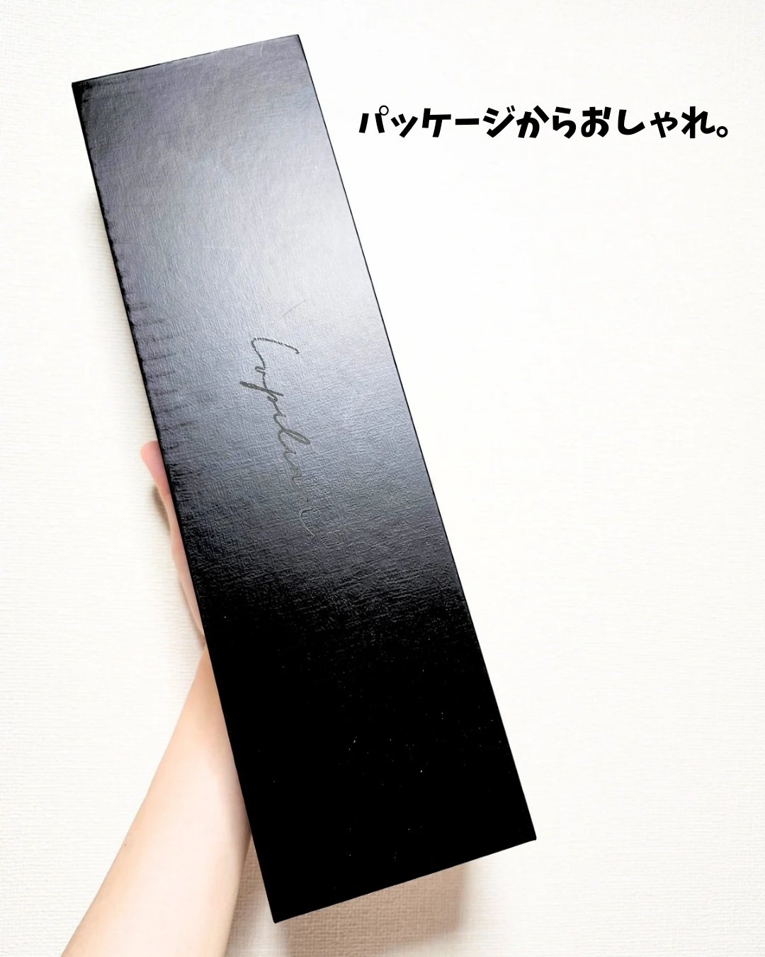 ストレートアイロン/ルピリーナ/その他スタイリングを使ったクチコミ（2枚目）