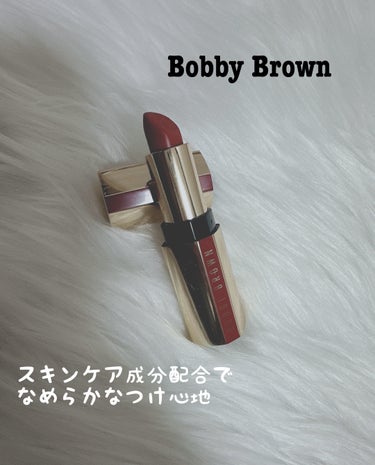 リュクス リップスティック  04 クラレット/BOBBI BROWN/口紅を使ったクチコミ（1枚目）