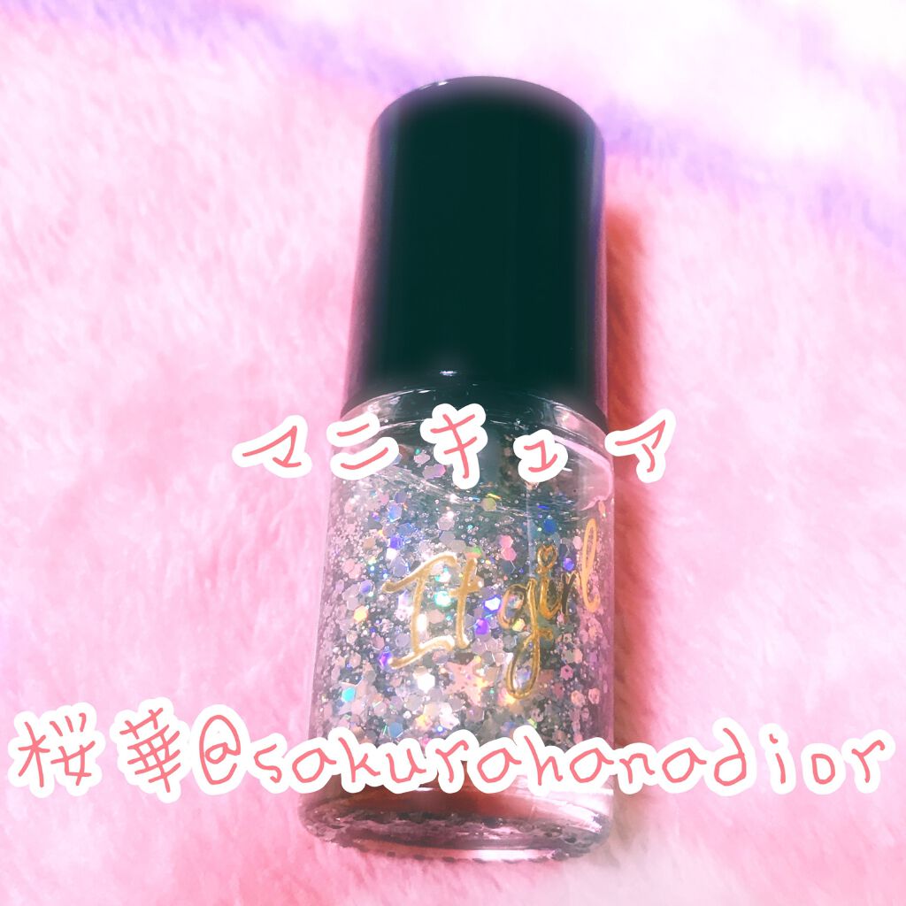 ITGグリッターネイル/DAISO/マニキュアを使ったクチコミ(1枚目)