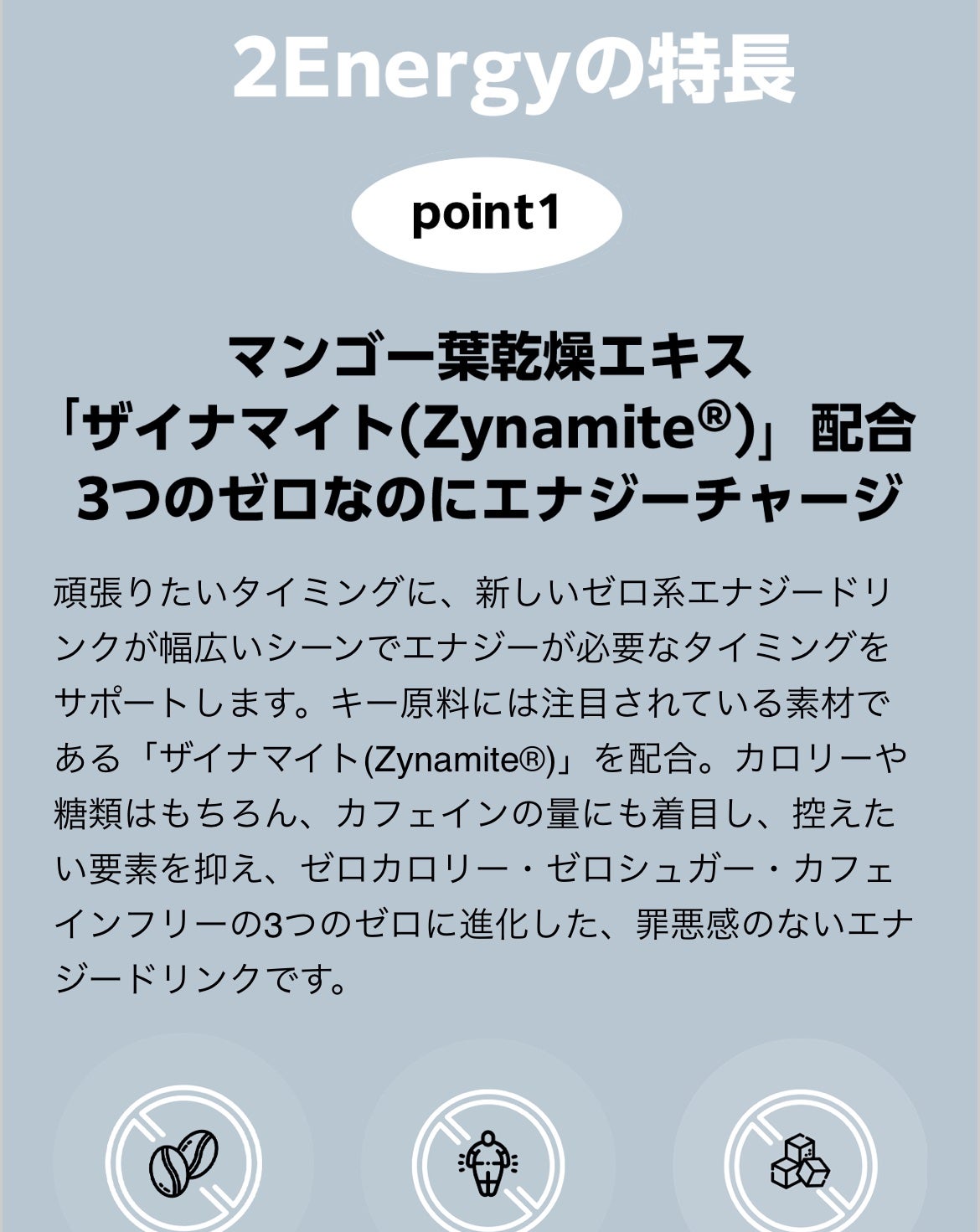 2Energy/カゴメ/ドリンクを使ったクチコミ(5枚目)