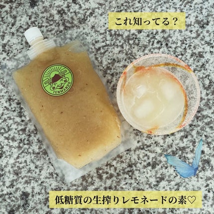 ほぼ無農薬の国産レモンを丸ごとすり潰して作った低糖質の生搾りレモネードの素/天萬堂/低糖質食品を使ったクチコミ(1枚目)