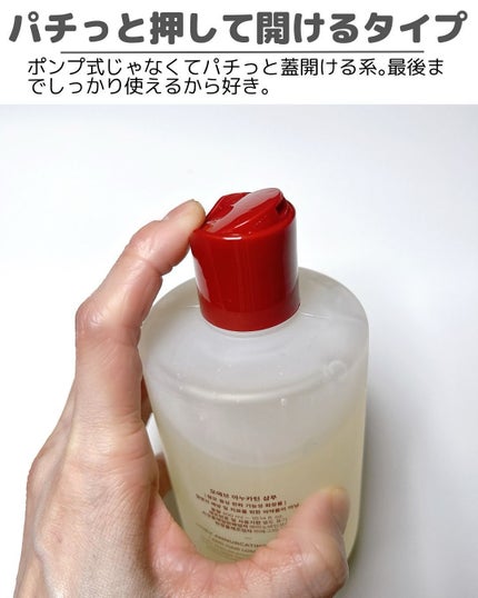 モエブ アヌカチン シャンプー/トリートメント/moev/市販シャンプーを使ったクチコミ(4枚目)