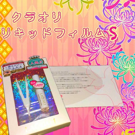 アイシャドウベース/キャンメイク/アイシャドウベースを使ったクチコミ(1枚目)