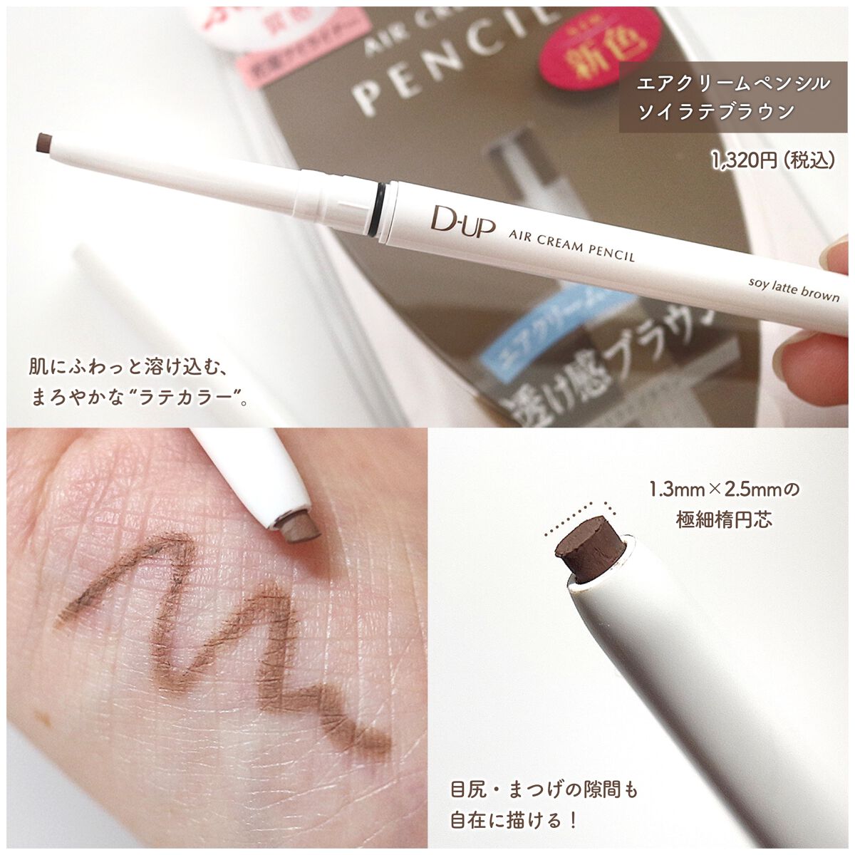 パーフェクトエクステンション マスカラ for カール/D-UP/マスカラを使ったクチコミ（2枚目）