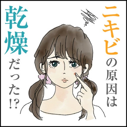 VC ハイドレーティングローション/PLUEST/化粧水を使ったクチコミ(1枚目)