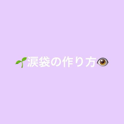 ルックアット マイアイジュエル/ETUDE/単色アイシャドウを使ったクチコミ(1枚目)