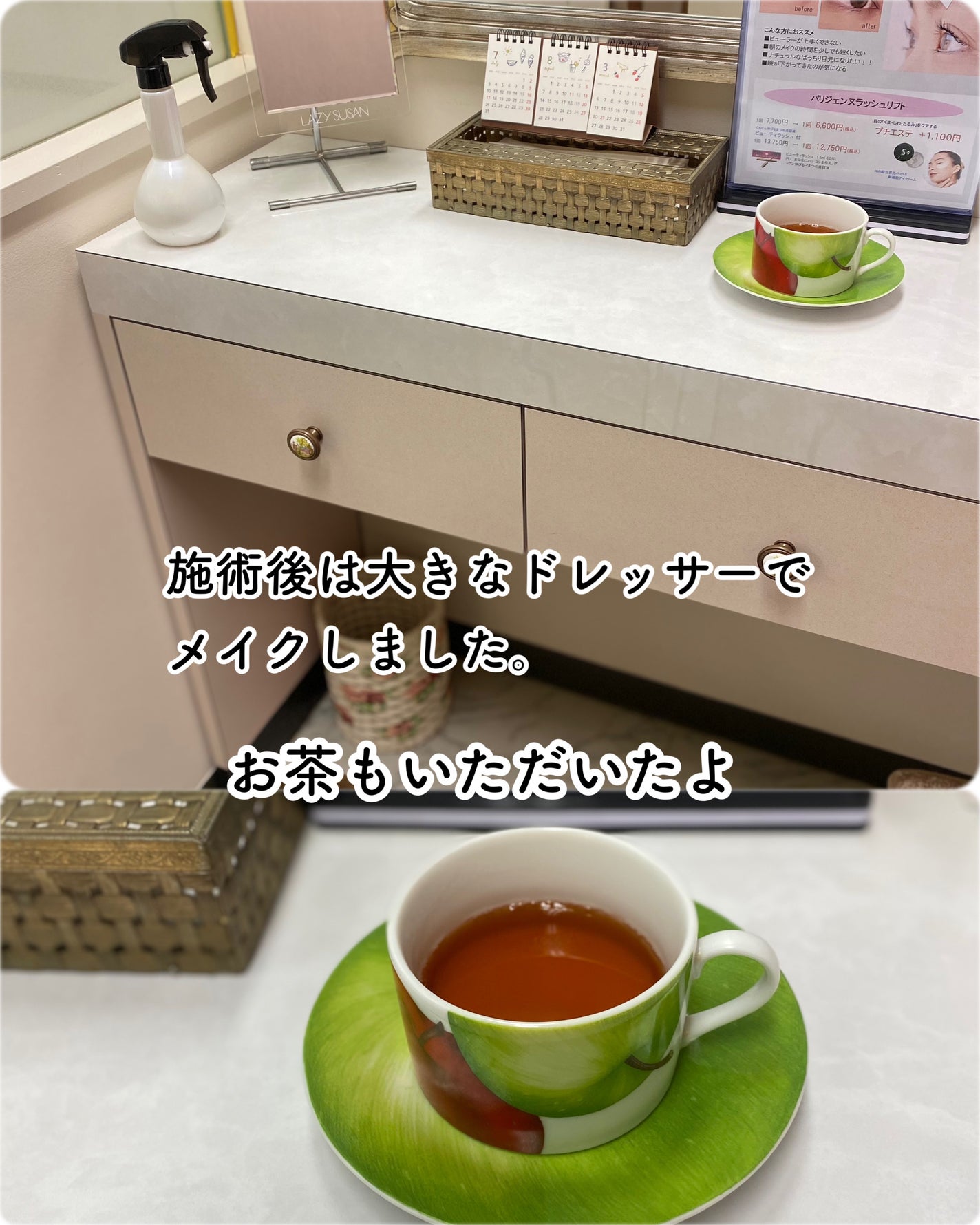 エミリー@フォロバ100 on LIPS 「・・サロン・ド・ダジュール 関内エイジング世代のお悩みに特化し..」(7枚目)