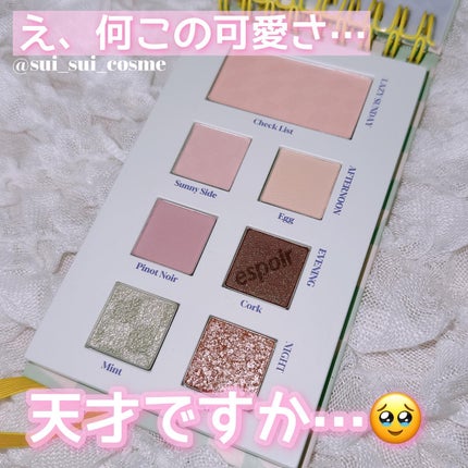 2021 F/Wルックブックパレット/espoir/アイシャドウパレットを使ったクチコミ(3枚目)