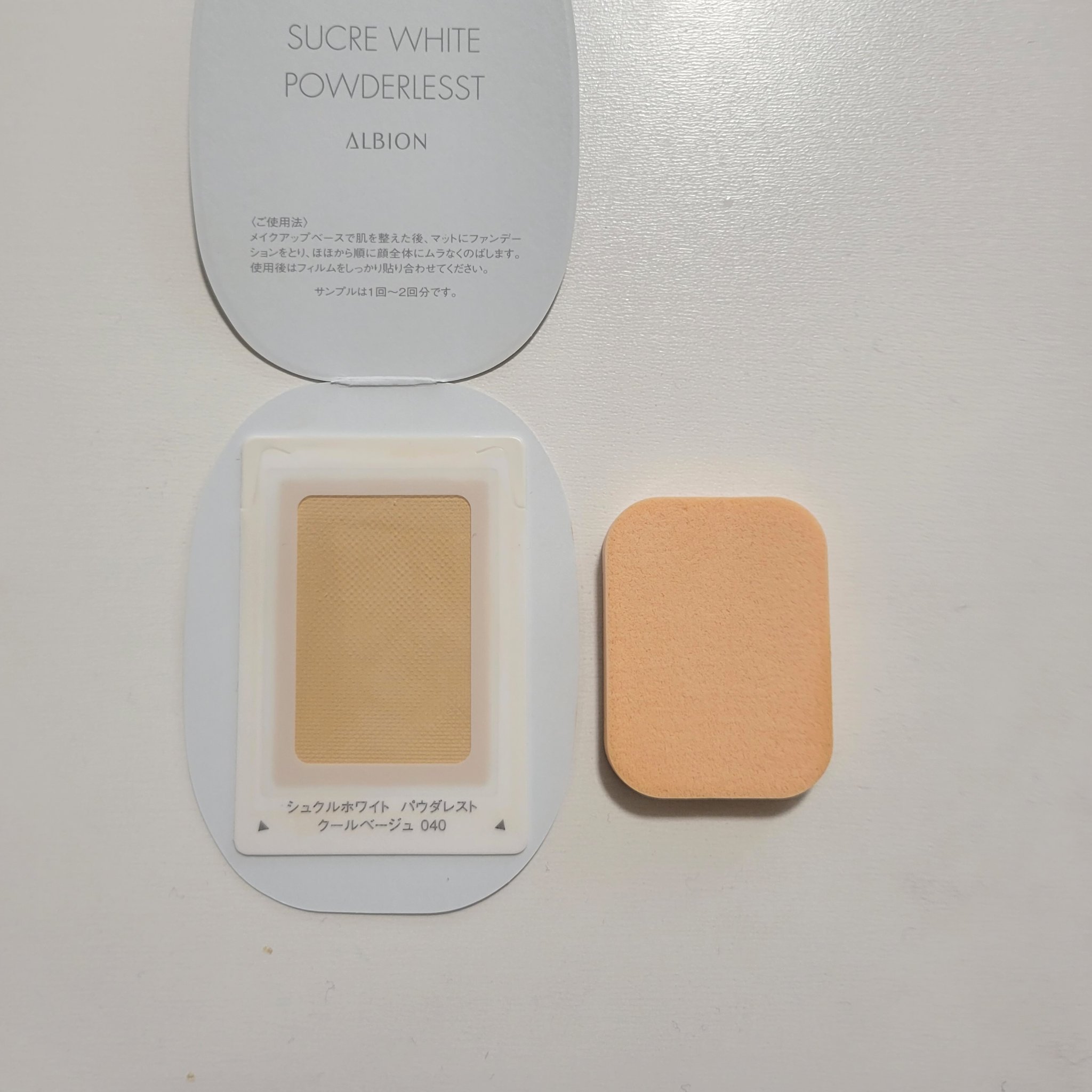 アルビオン シュクルホワイト パウダレスト/ALBION/プレストパウダーを使ったクチコミ（2枚目）