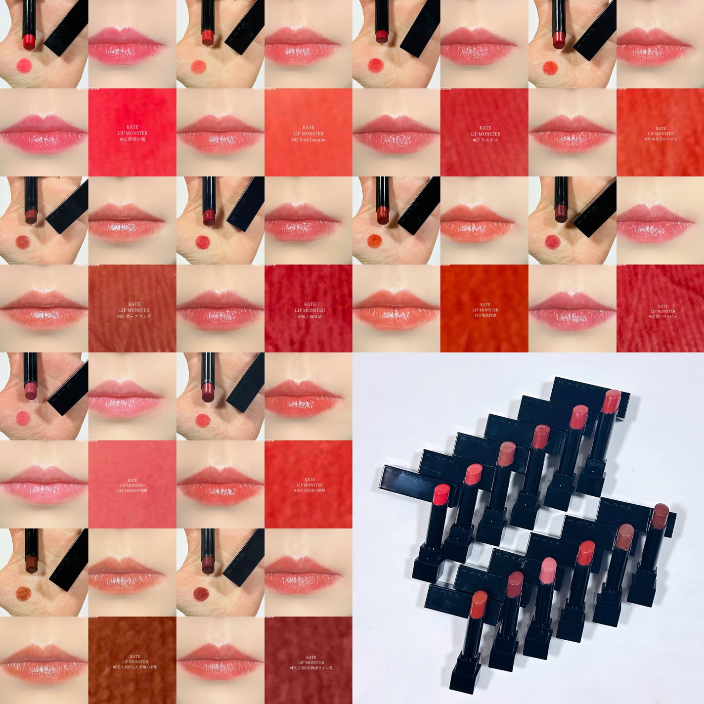 ケイト リップモンスター/KATE/口紅を使ったクチコミ(4枚目)