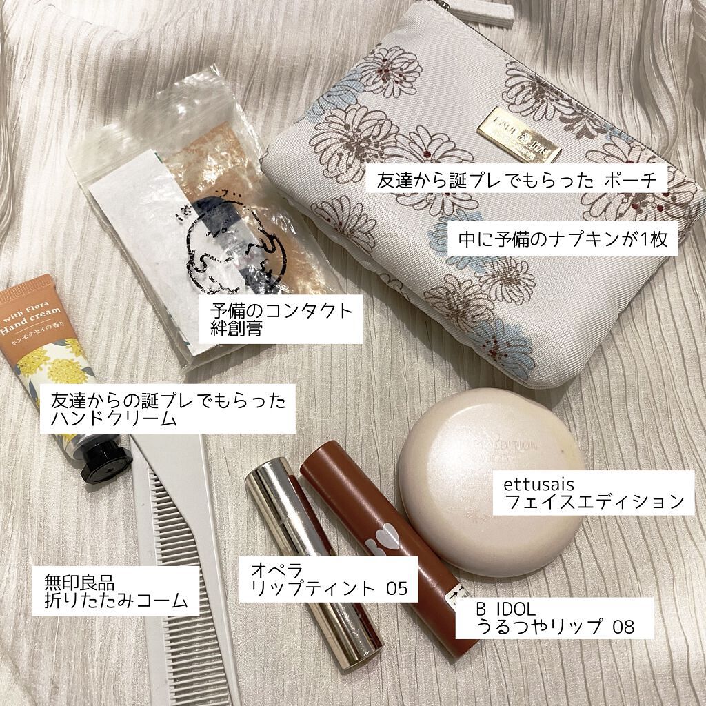 オペラ リップティント N/OPERA/リップティントを使ったクチコミ（2枚目）