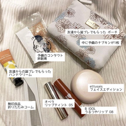 オペラ リップティント N/OPERA/リップティントを使ったクチコミ(2枚目)