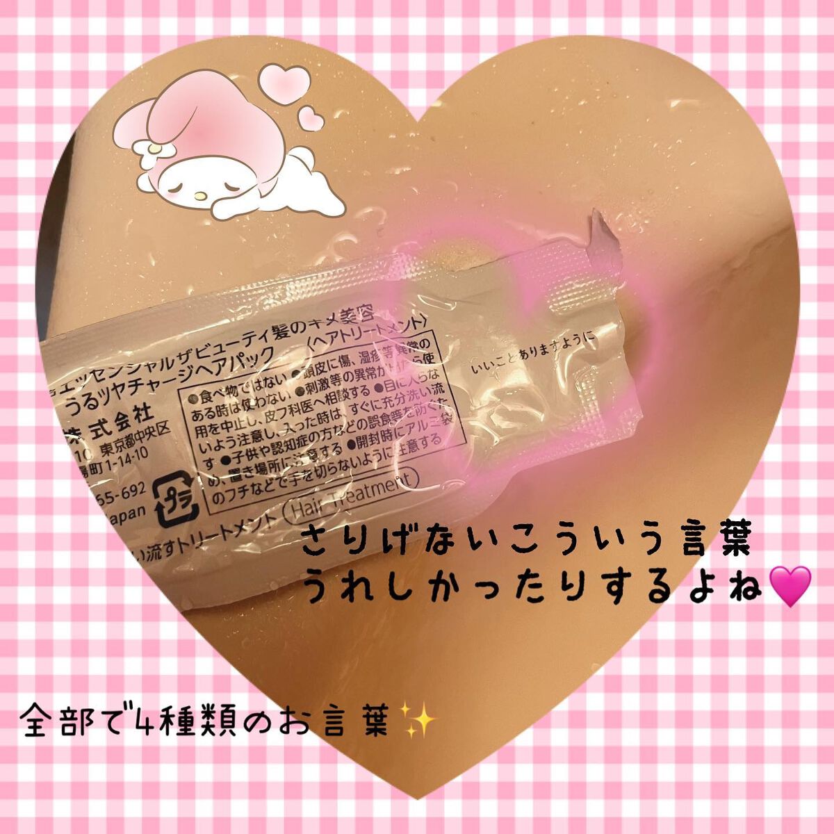 ã¶ãã¥ãŒã㣠ãããã€ãã£ãŒãžãã¢ããã¯/ãšãã»ã³ã·ã£ã«/ãã¢ãã¹ã¯ã»ãã¢ããã¯ã䜿ã£ãã¯ãã³ãïŒ4æç®ïŒ