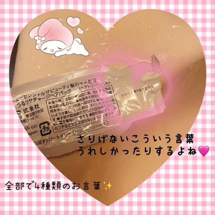 ã¶ãã¥ãŒã㣠ãããã€ãã£ãŒãžãã¢ããã¯/ãšãã»ã³ã·ã£ã«/ãã¢ãã¹ã¯ã»ãã¢ããã¯ã䜿ã£ãã¯ãã³ãïŒ4æç®ïŒ