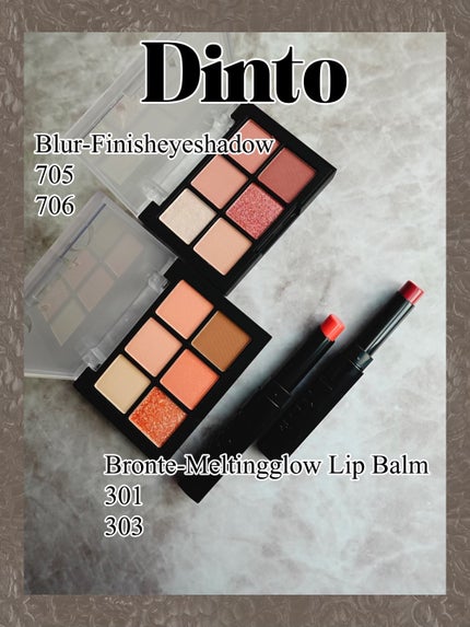 ブラーフィニシュシャドウパレット/Dinto/アイシャドウパレットを使ったクチコミ(1枚目)