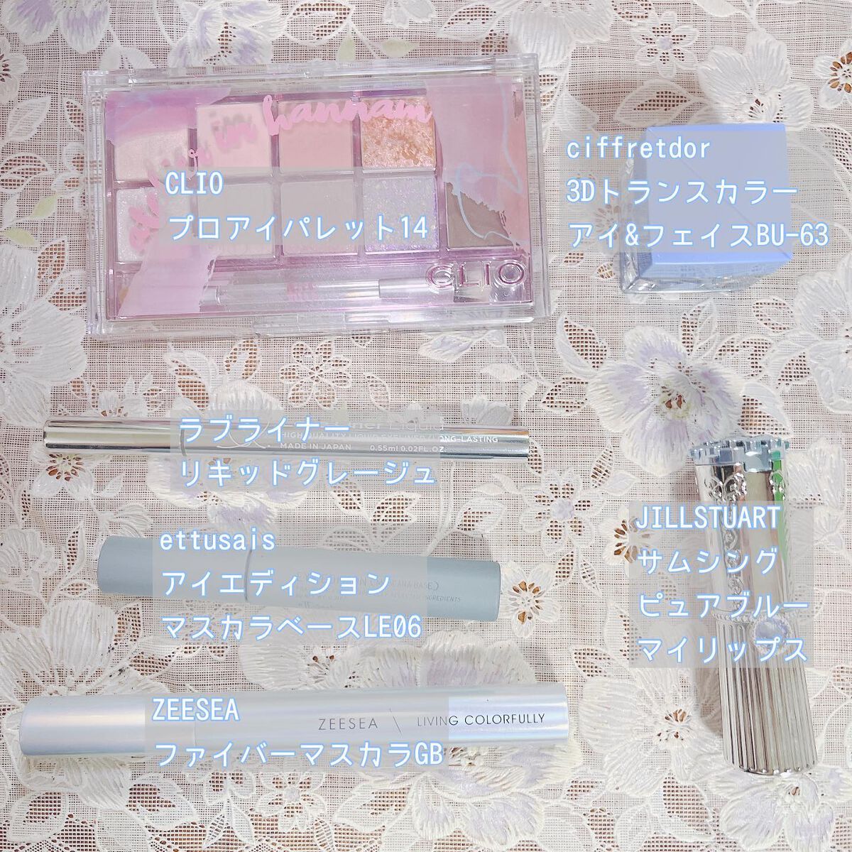 3Dトランスカラー アイ＆フェイス BU-63 ラグーン/コフレドール/ジェル・クリームアイシャドウを使ったクチコミ（2枚目）