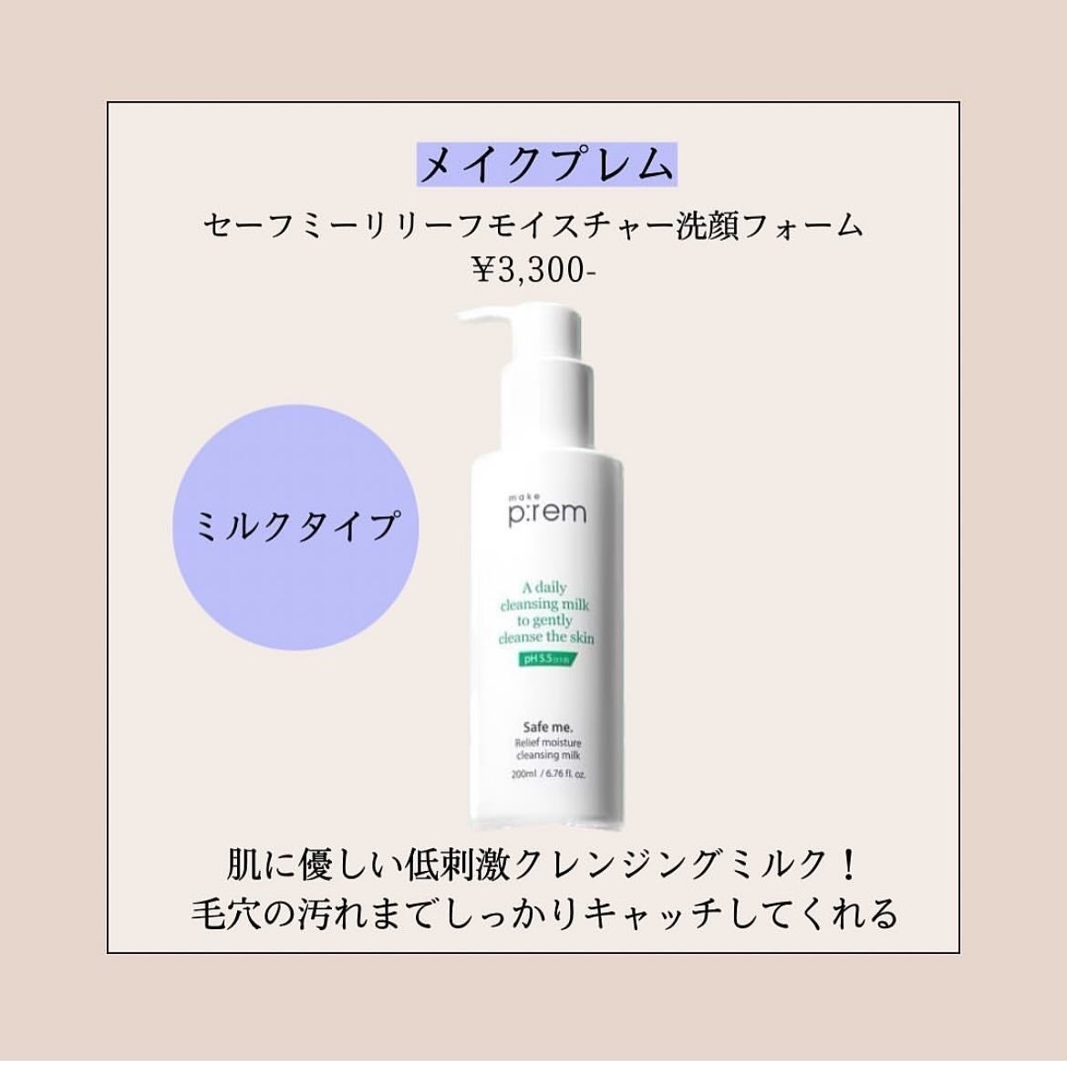 ピュア クレンジング オイル/manyo/オイルクレンジングを使ったクチコミ(2枚目)