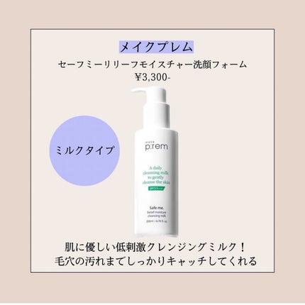 ピュア クレンジング オイル/manyo/オイルクレンジングを使ったクチコミ(2枚目)