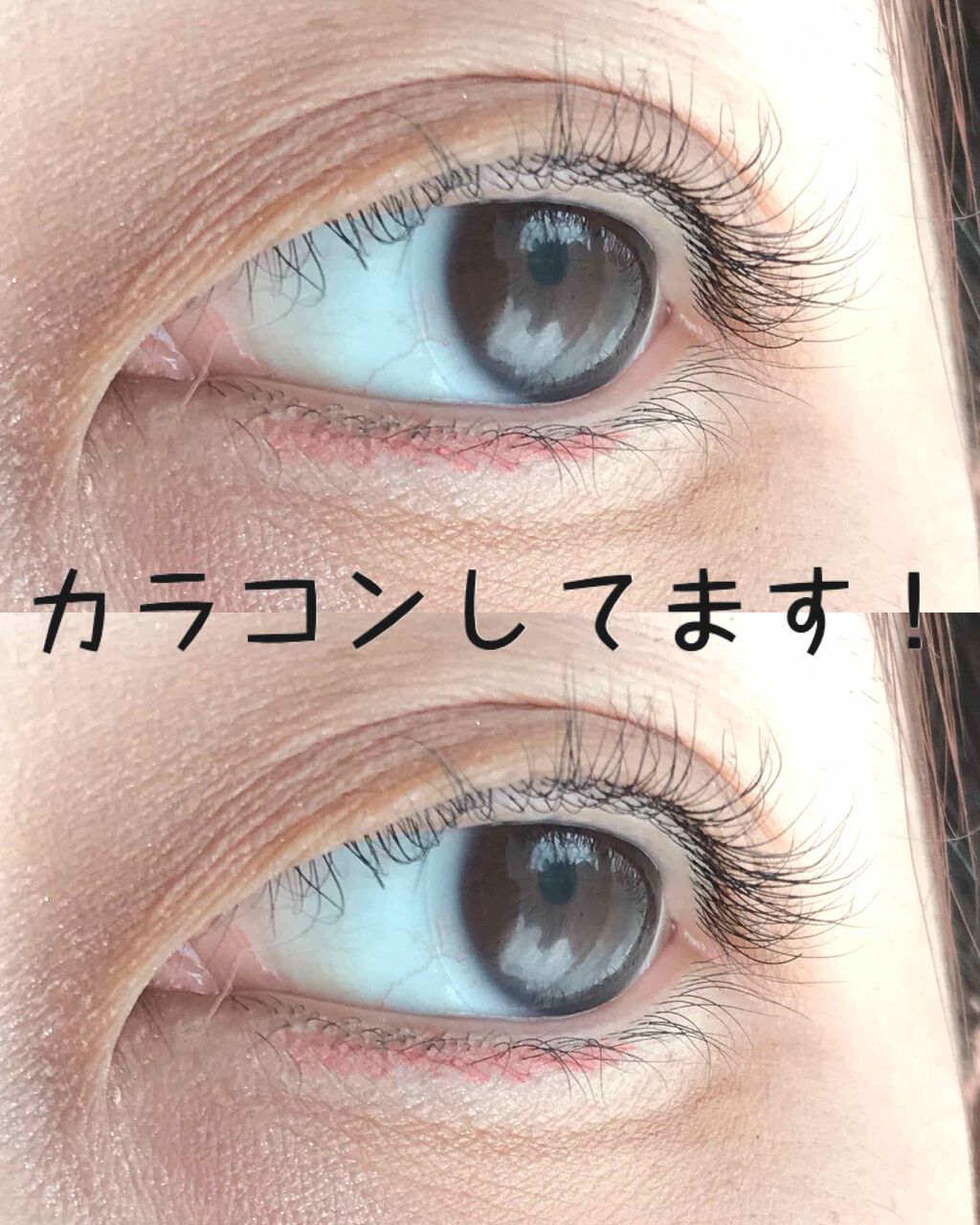 eye closet AQUA MOIST UV 1day/EYE CLOSET/ワンデー（１DAY）カラコンを使ったクチコミ（1枚目）