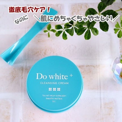 Do White+/Do white+/クレンジングジェルを使ったクチコミ(1枚目)