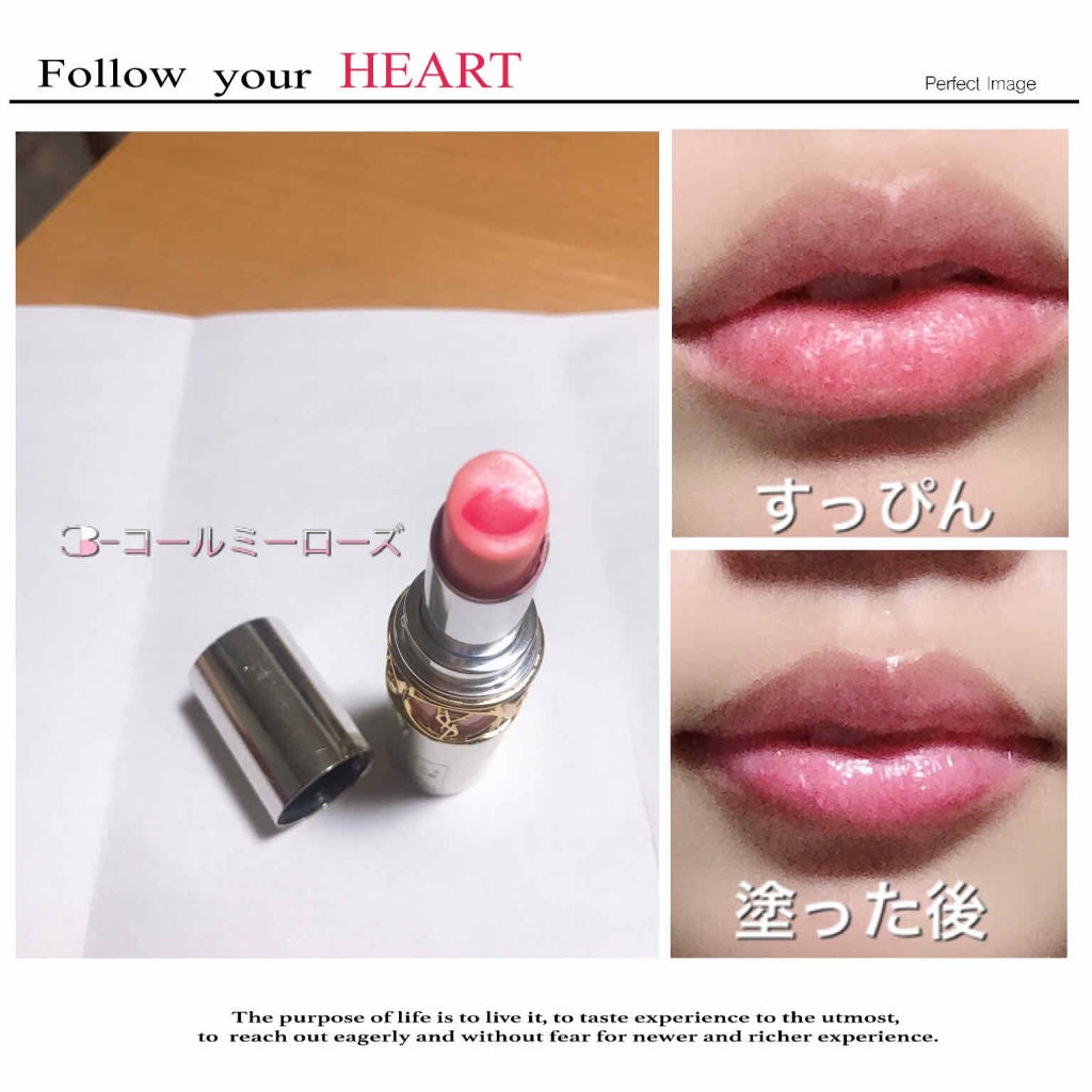 ルージュ ヴォリュプテ シャイン/YVES SAINT LAURENT BEAUTE/口紅を使ったクチコミ(2枚目)