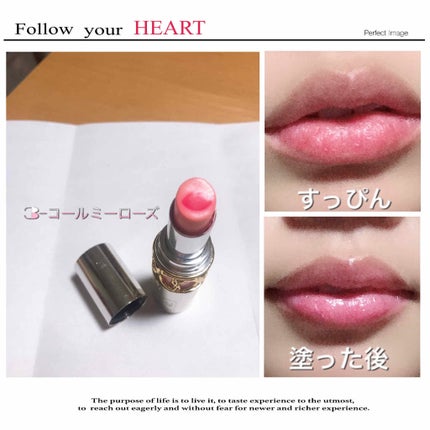 ルージュ ヴォリュプテ シャイン/YVES SAINT LAURENT BEAUTE/口紅を使ったクチコミ(2枚目)