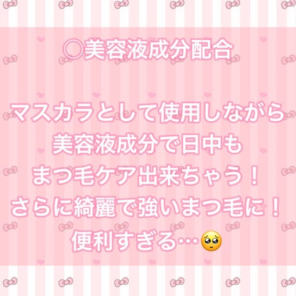 ビューティーアップマスカラ/PHOEBE BEAUTY UP/マスカラを使ったクチコミ(2枚目)