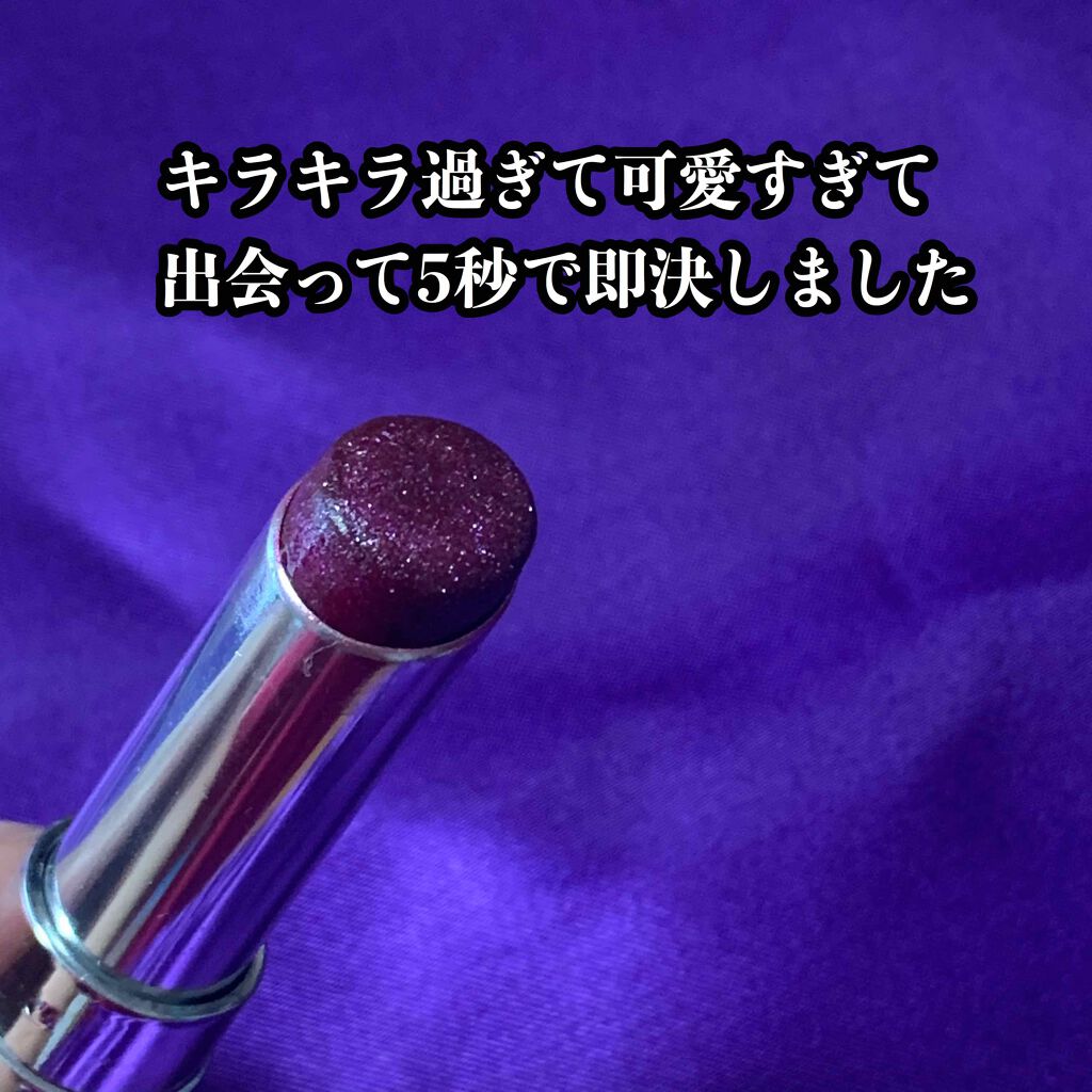 ディオール アディクト ステラー シャイン/Dior/口紅を使ったクチコミ（2枚目）