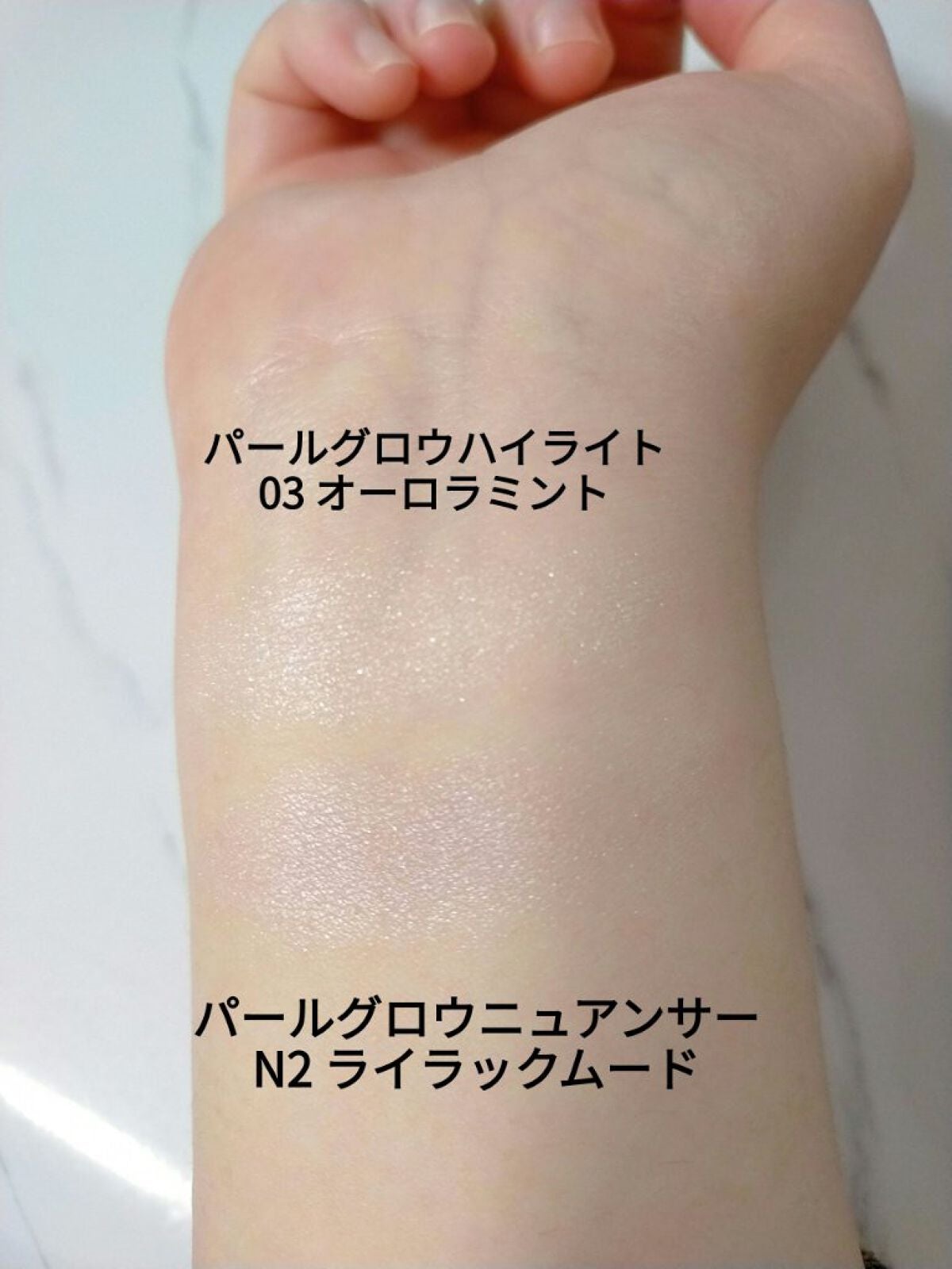 パールグロウハイライト/CEZANNE/パウダーハイライトを使ったクチコミ(7枚目)