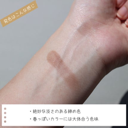 シングルカラーアイシャドウ/CEZANNE/単色アイシャドウを使ったクチコミ(5枚目)