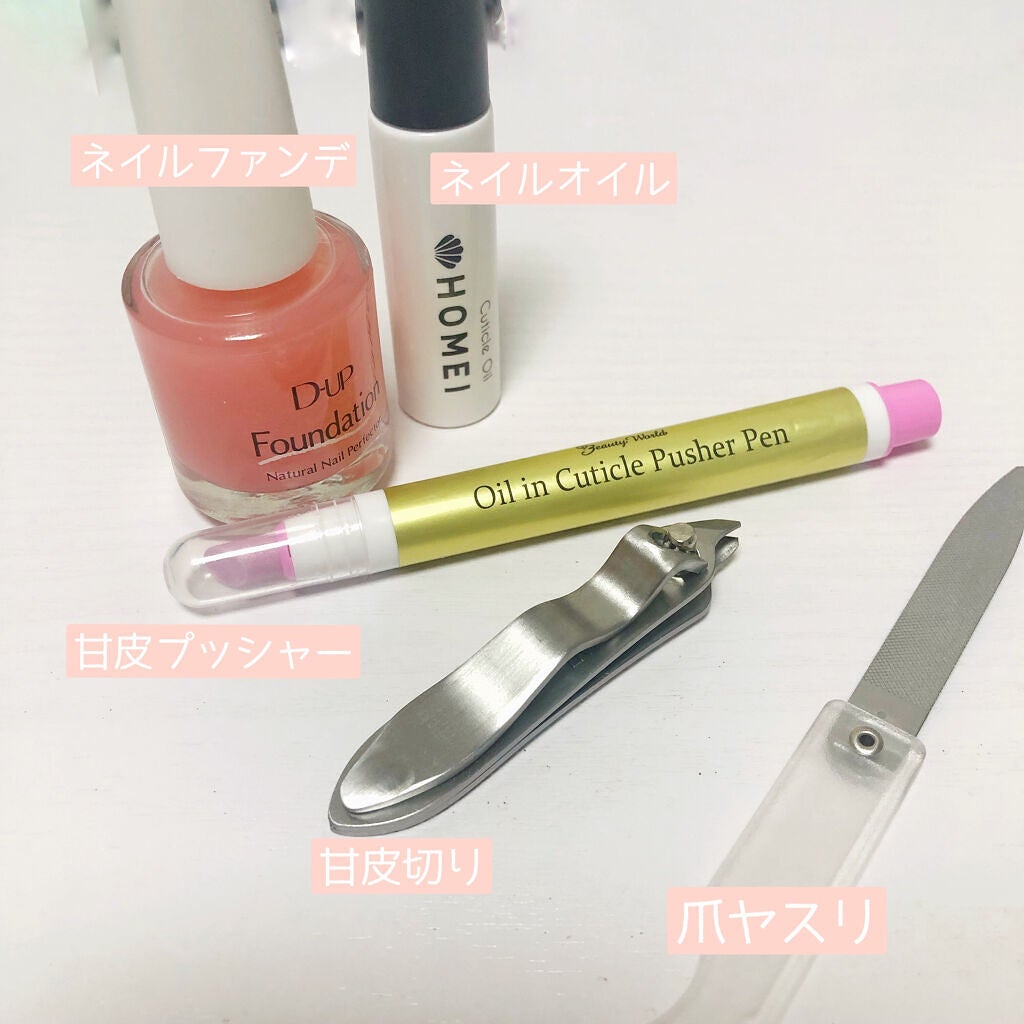 オイルインキューティクルプッシャーペン/ビューティーワールド/ネイル用品を使ったクチコミ(2枚目)