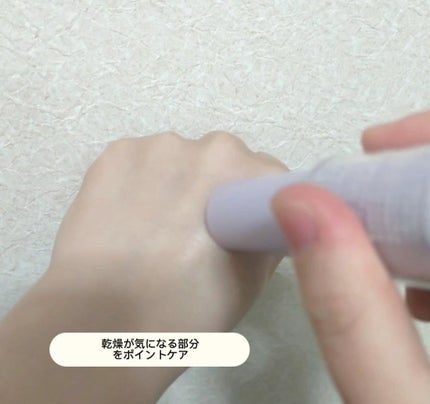 コラーゲンモイスチャーコアスティック/illuN/美容液を使ったクチコミ(3枚目)