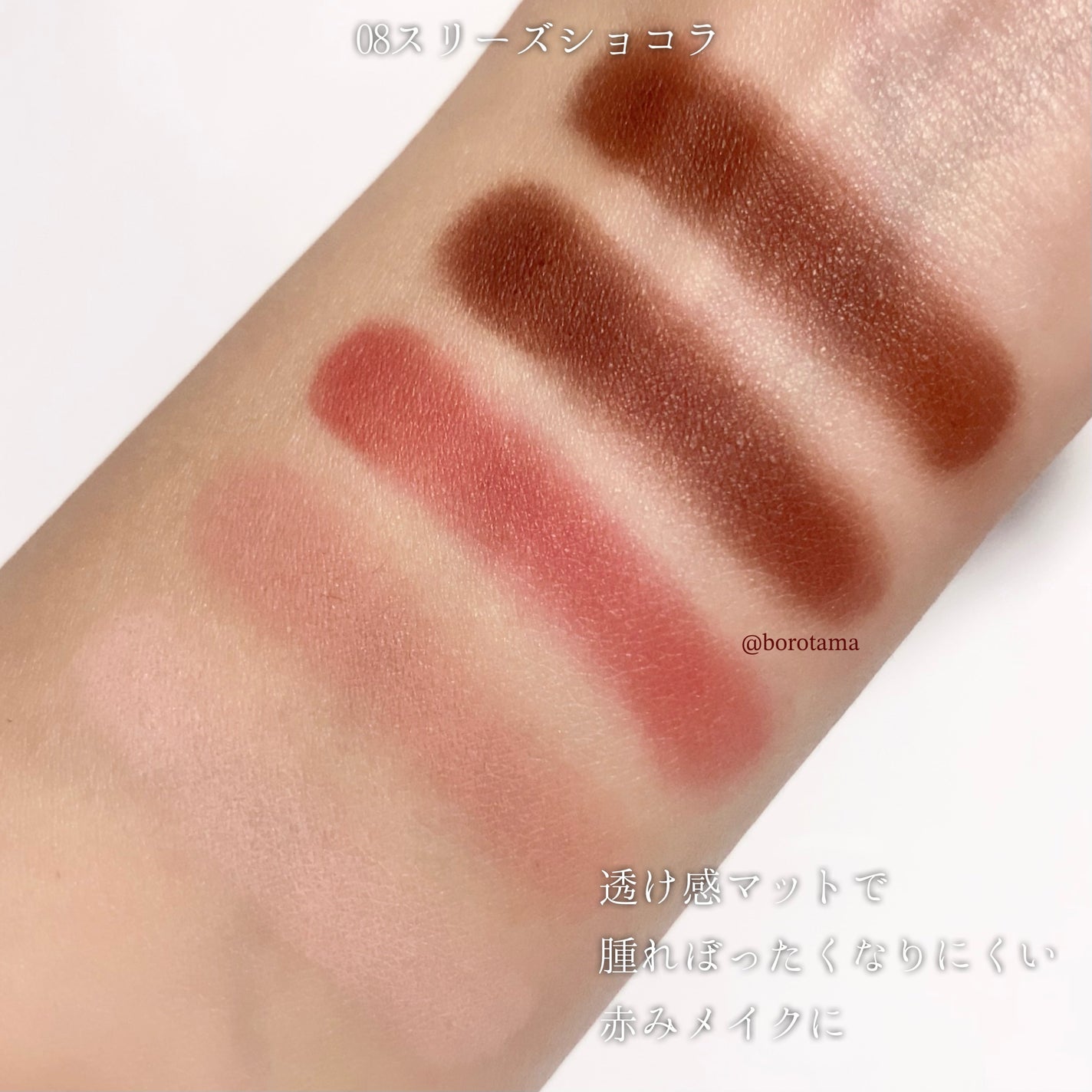 パーフェクトマルチアイズ/キャンメイク/アイシャドウパレットを使ったクチコミ(4枚目)