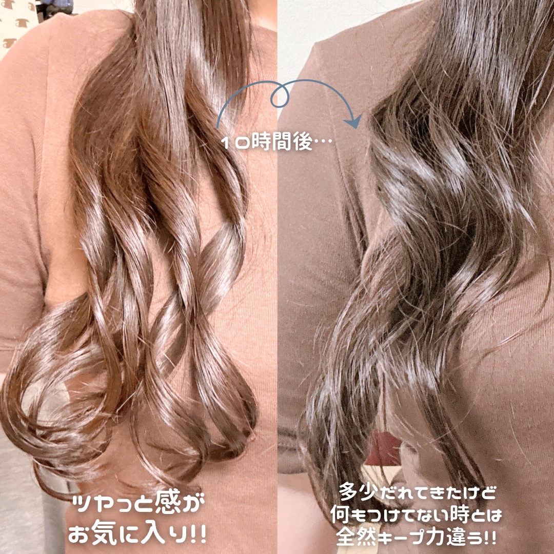 Linon ロックオイル/Linon/ヘアオイルを使ったクチコミ（2枚目）