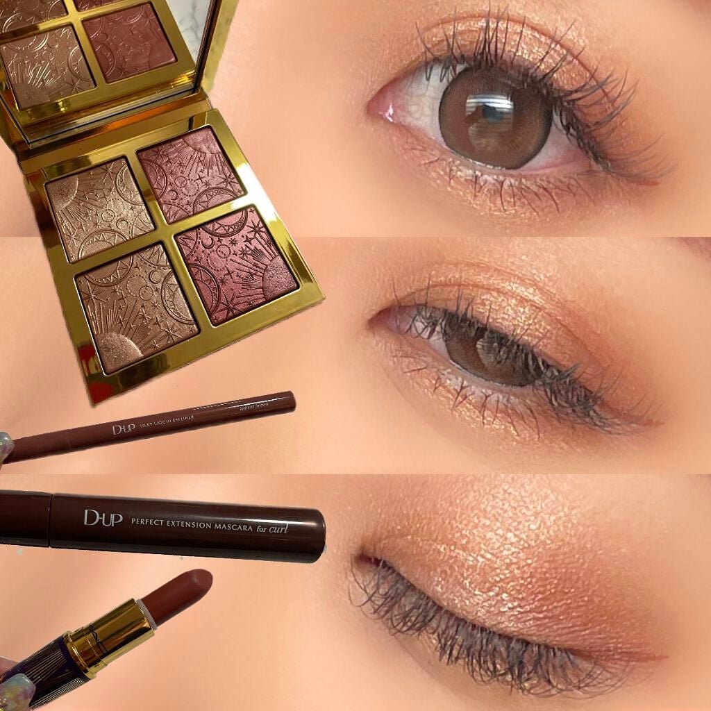 パーフェクトエクステンション マスカラ for カール/D-UP/マスカラを使ったクチコミ(2枚目)