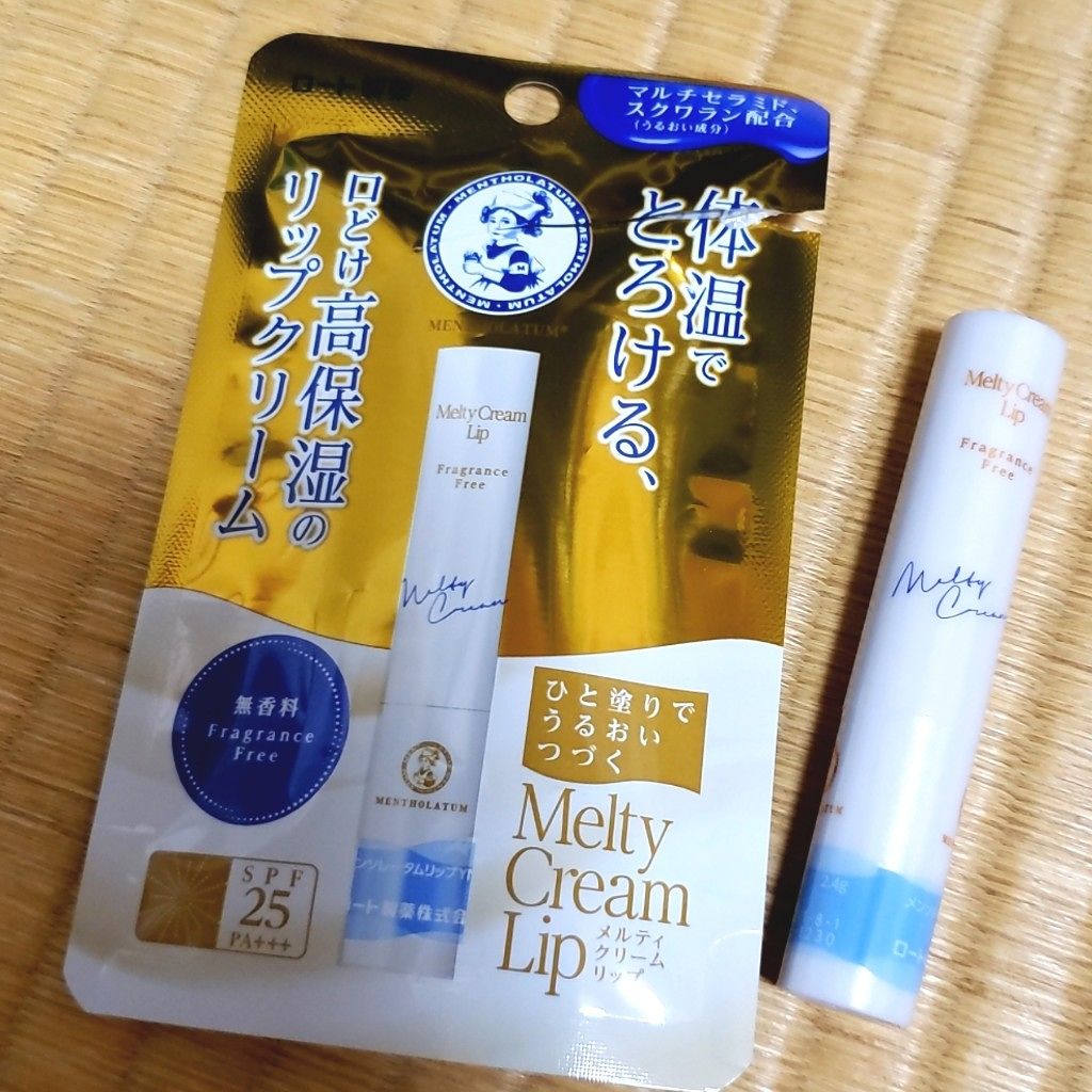 メルティクリームリップ/メンソレータム/リップクリームを使ったクチコミ（1枚目）