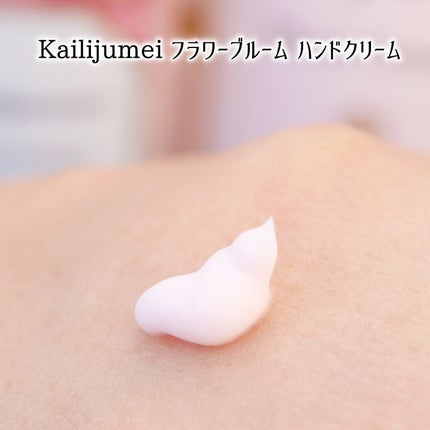 フラワーリップ 日本限定ピンクゴールドモデル/Kailijumei/口紅を使ったクチコミ(8枚目)