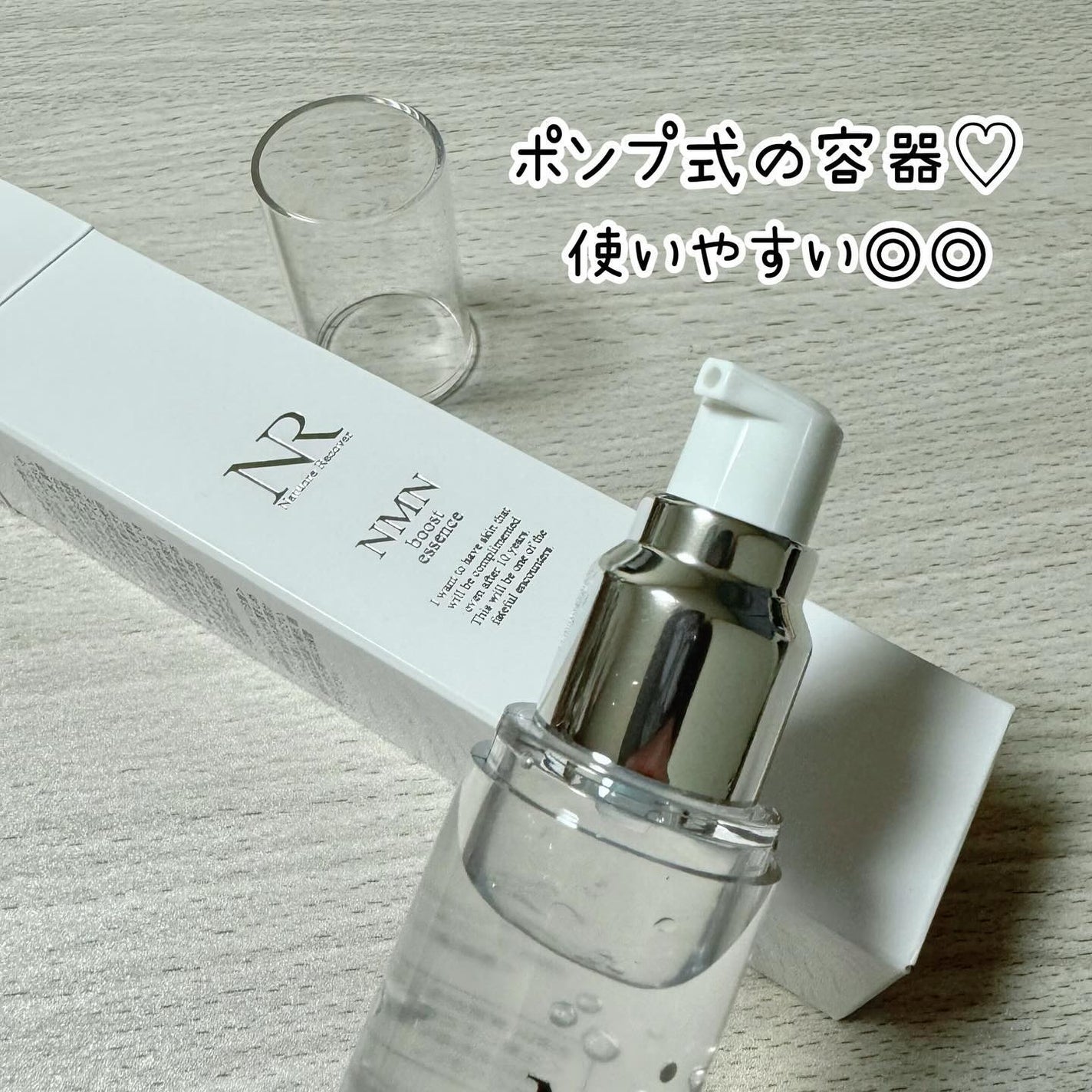 NMNブーストエッセンス/Natuore Recover/ブースター・導入液を使ったクチコミ(2枚目)