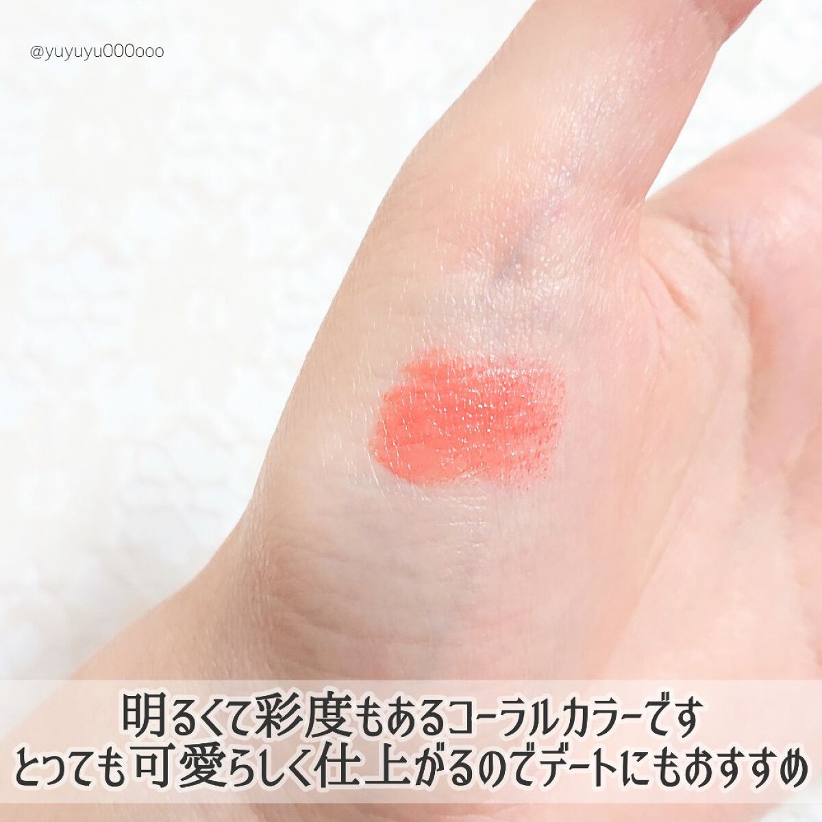 ルージュアーティスト シャインオン/MAKE UP FOR EVER/口紅を使ったクチコミ(4枚目)