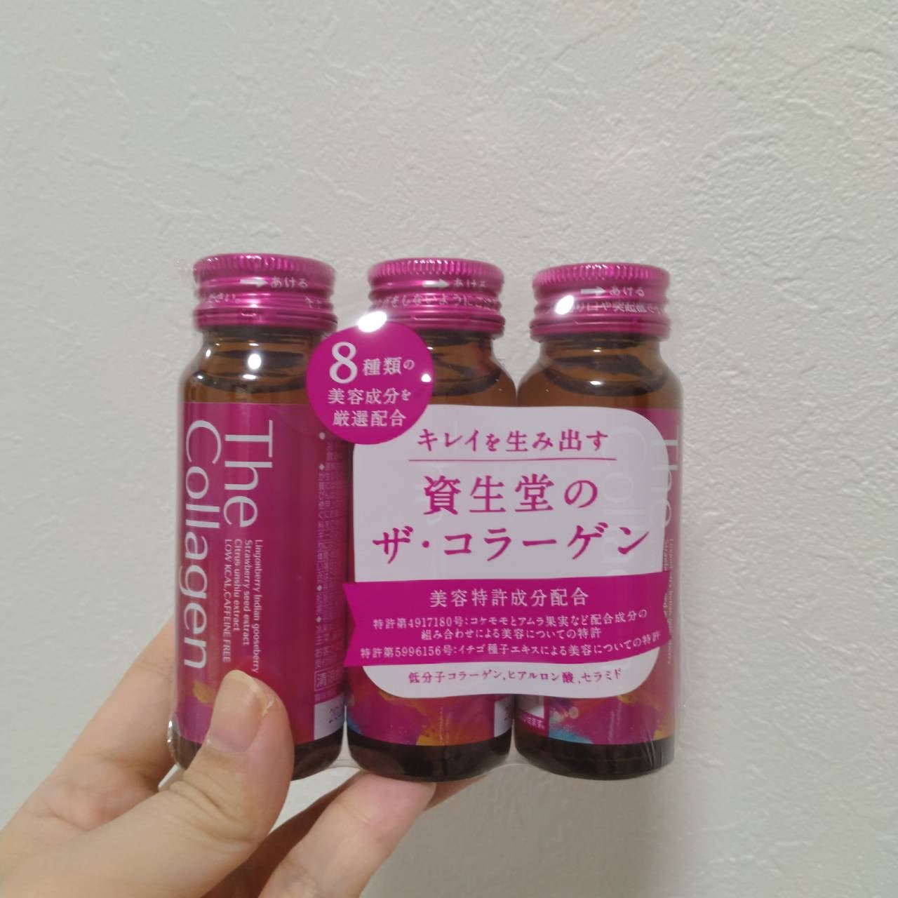 ザ・コラーゲン <ドリンク>/ザ・コラーゲン/美容サプリメントを使ったクチコミ(2枚目)